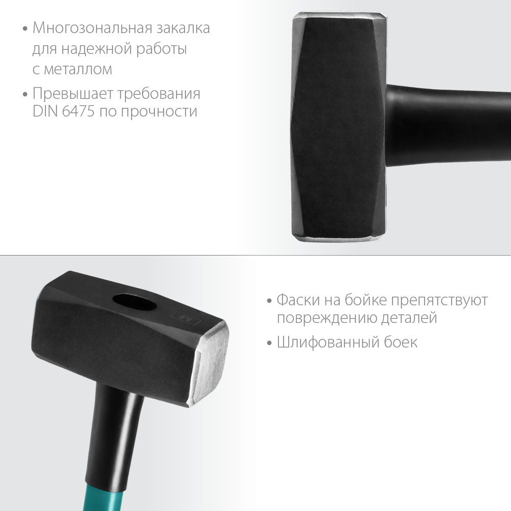 Кувалда 3 кг с удлинённой рукояткой Fiberglass KRAFTOOL 2008-3