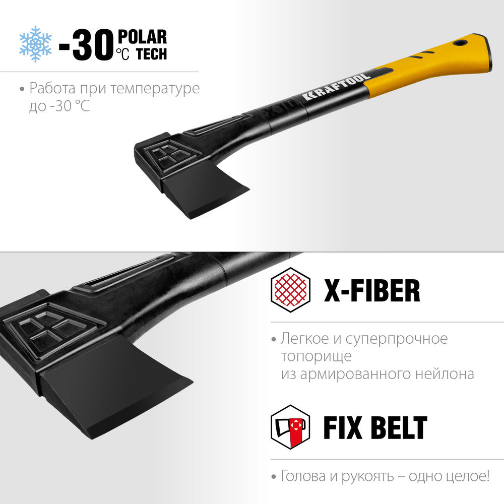 Топор универсальный 750/1000 г, 450 мм в чехле X10 KRAFTOOL 20660-10