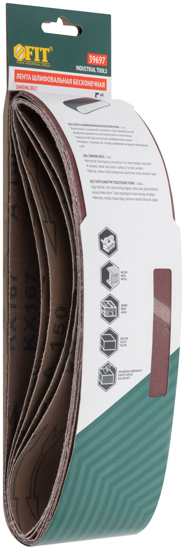 Ленты шлифовальные бесконечные, водостойкие, на тканевой основе, 5 шт., 75х533 мм Р 150 (39697)