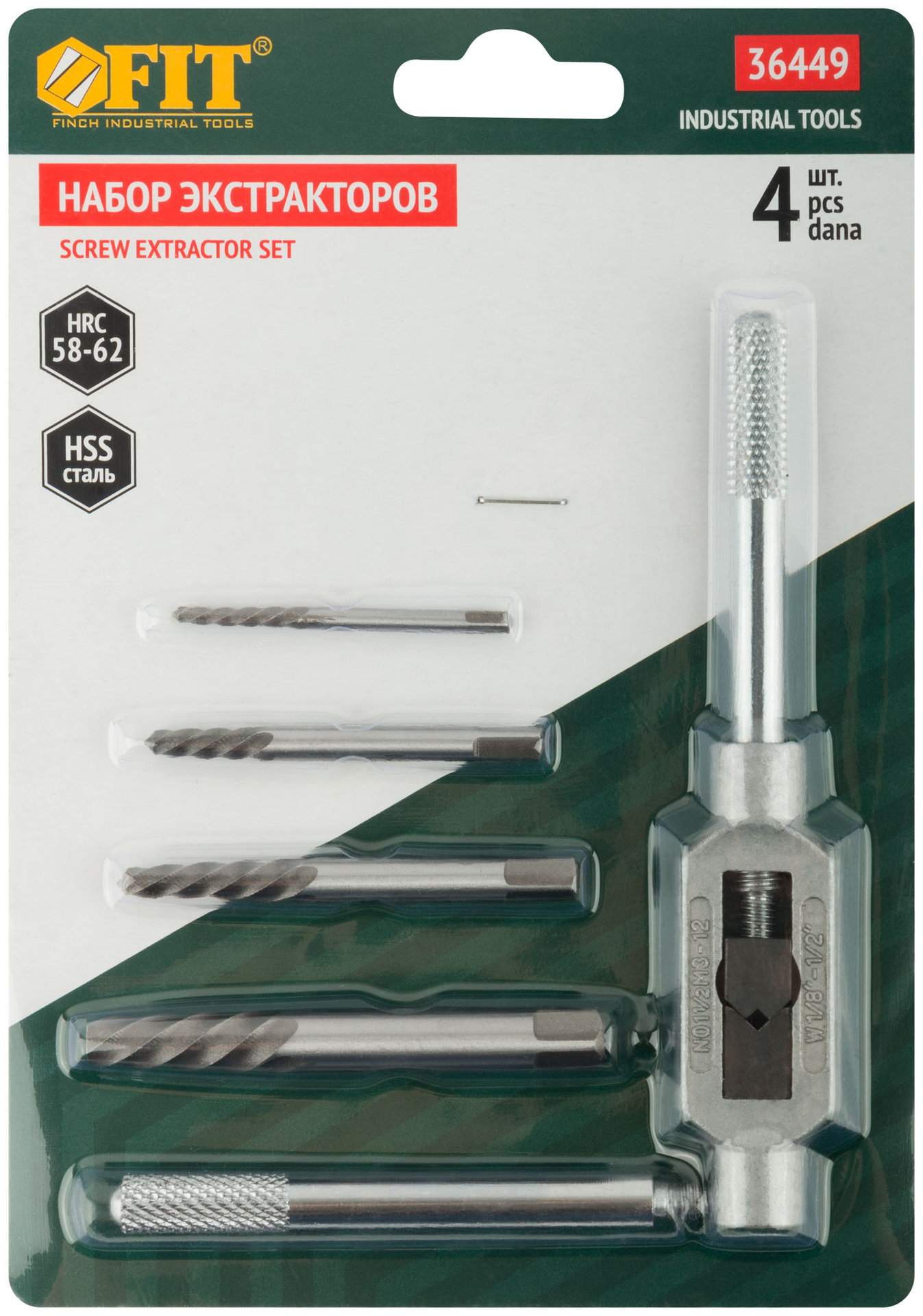 Набор экстракторов Профи, быстрорежущая HSS сталь, 4 шт., с метчикодержателем (36449)