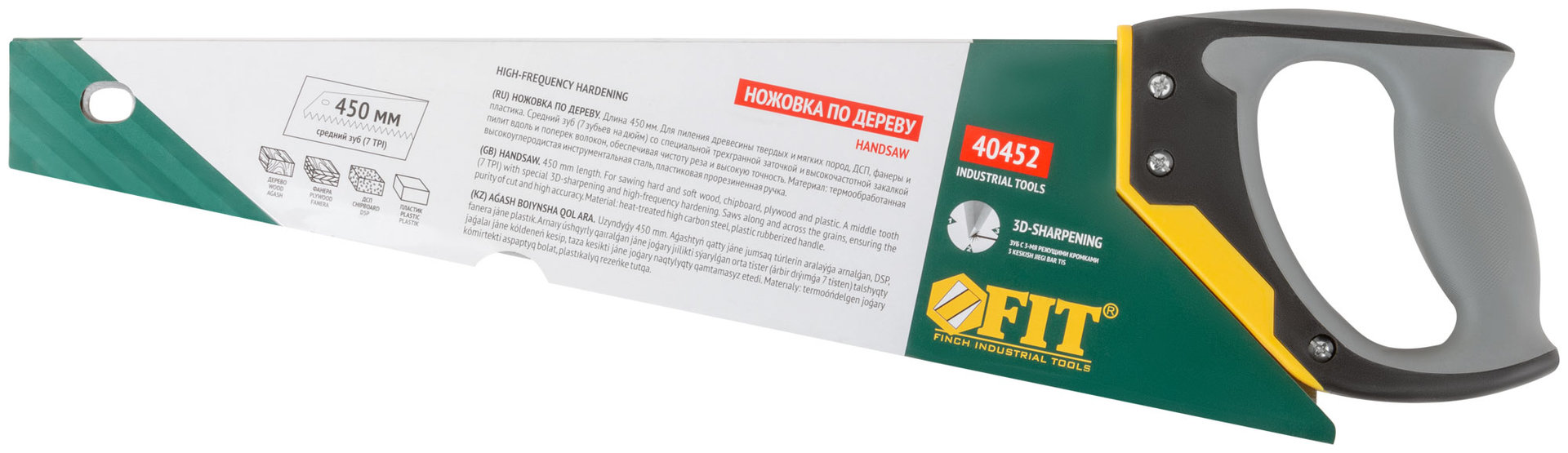 Ножовка по дереву, средний каленый зуб 7 ТPI, 3D заточка, 3К пласт.прорезиненная ручка, Профи 450 мм (40452)