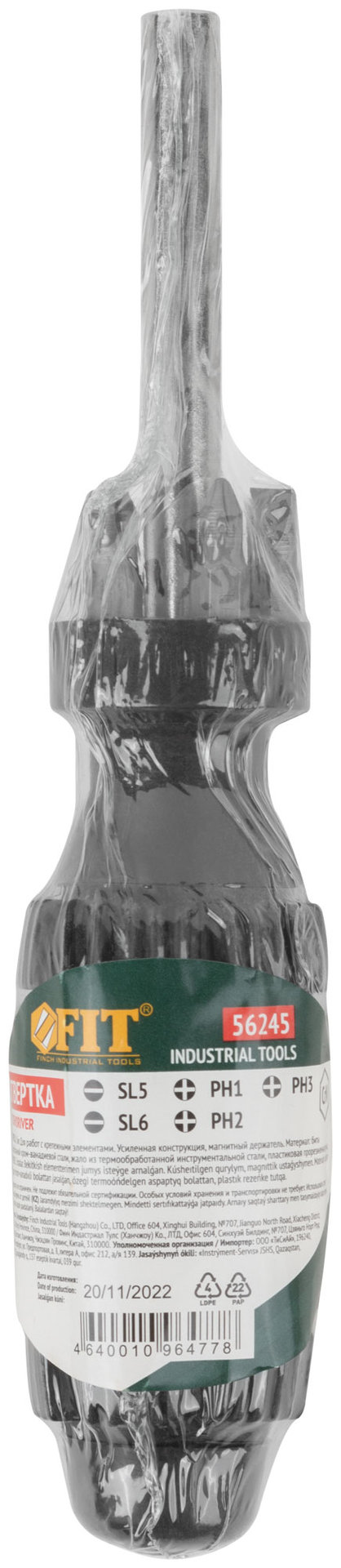 Отвертка 5 CrV бит, черная усиленная ручка с антискользящей накладкой (56245)