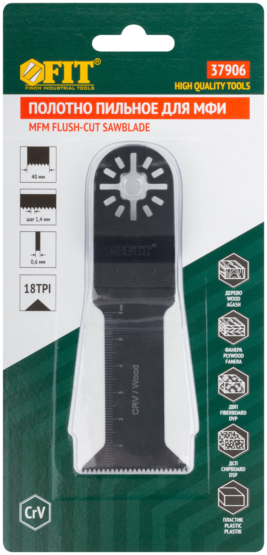 Полотно пильное фрезерованное ступенчатое удлиненное, CrV сталь, 40х0,6 мм (37906)
