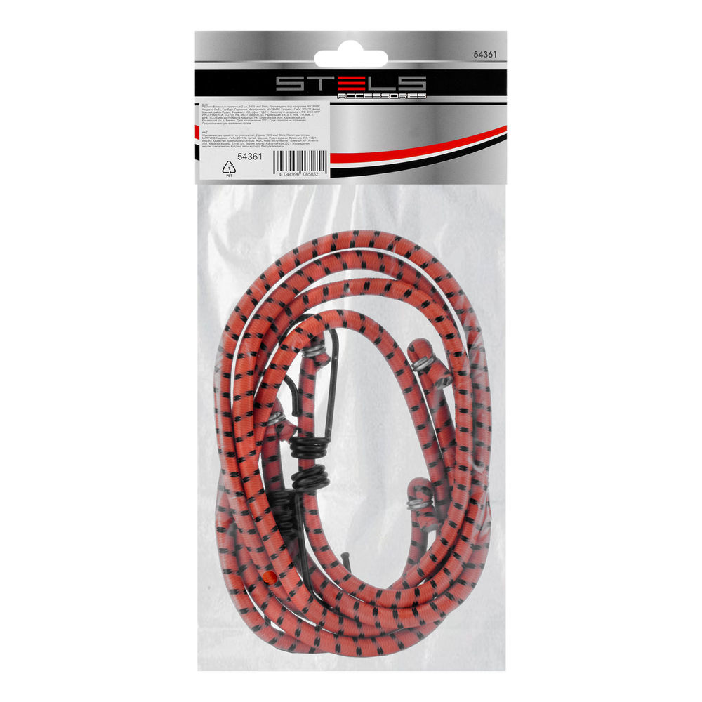 Резинки багажные усиленные 2 шт, 1000 мм Stels (54361)