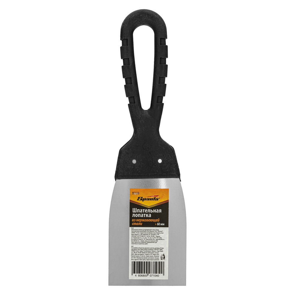 Шпательная лопатка из нержавеющей стали, 60 мм, пластмассовая ручка Sparta (85133)