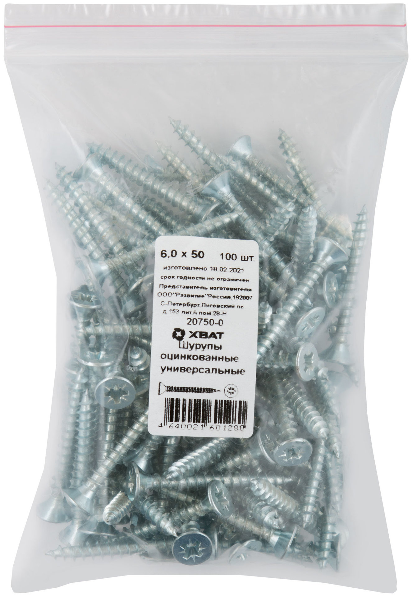 Шурупы оцинкованные, универсальные 6 х 50 100 шт Фасовка (20750-0)