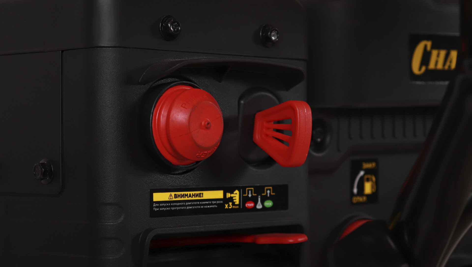 Снегоотбрасыватель CHAMPION ST1171E (12лс70см6F/2Rколеса5,5л123,5кг эл.старт,фара,обогрев,зимн.дв.) (ST1171E)