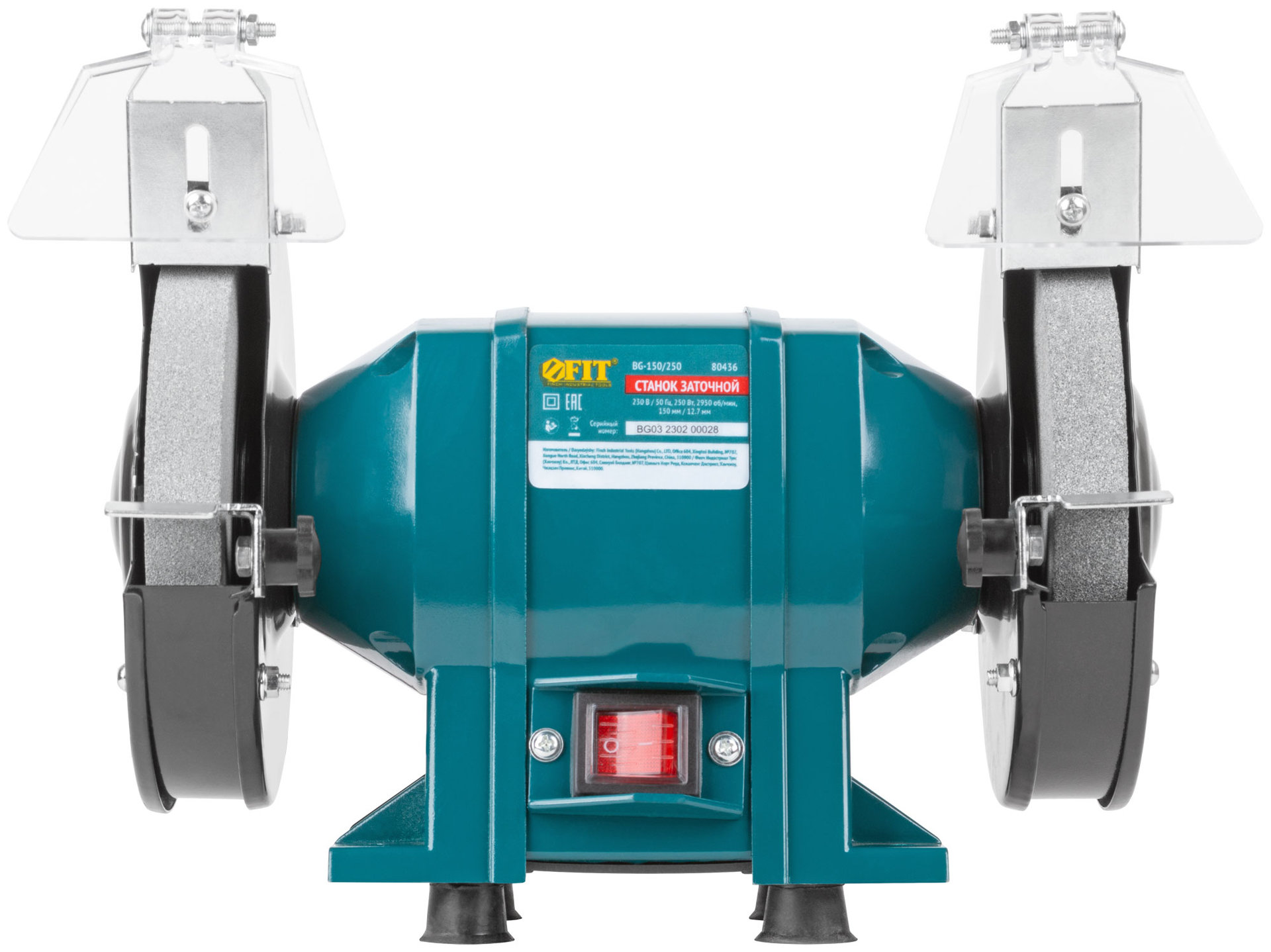 Станок заточной 250 Вт; 2950 об/мин; круги 150/12,7 мм; 20 мм ; 6,1 кг; коробка (80436)