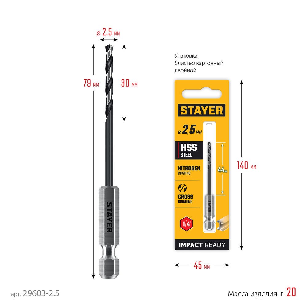 Мешки мусорные строительные особопрочные черные HEAVY DUTY STAYER 300 л 10 шт 39157-300  