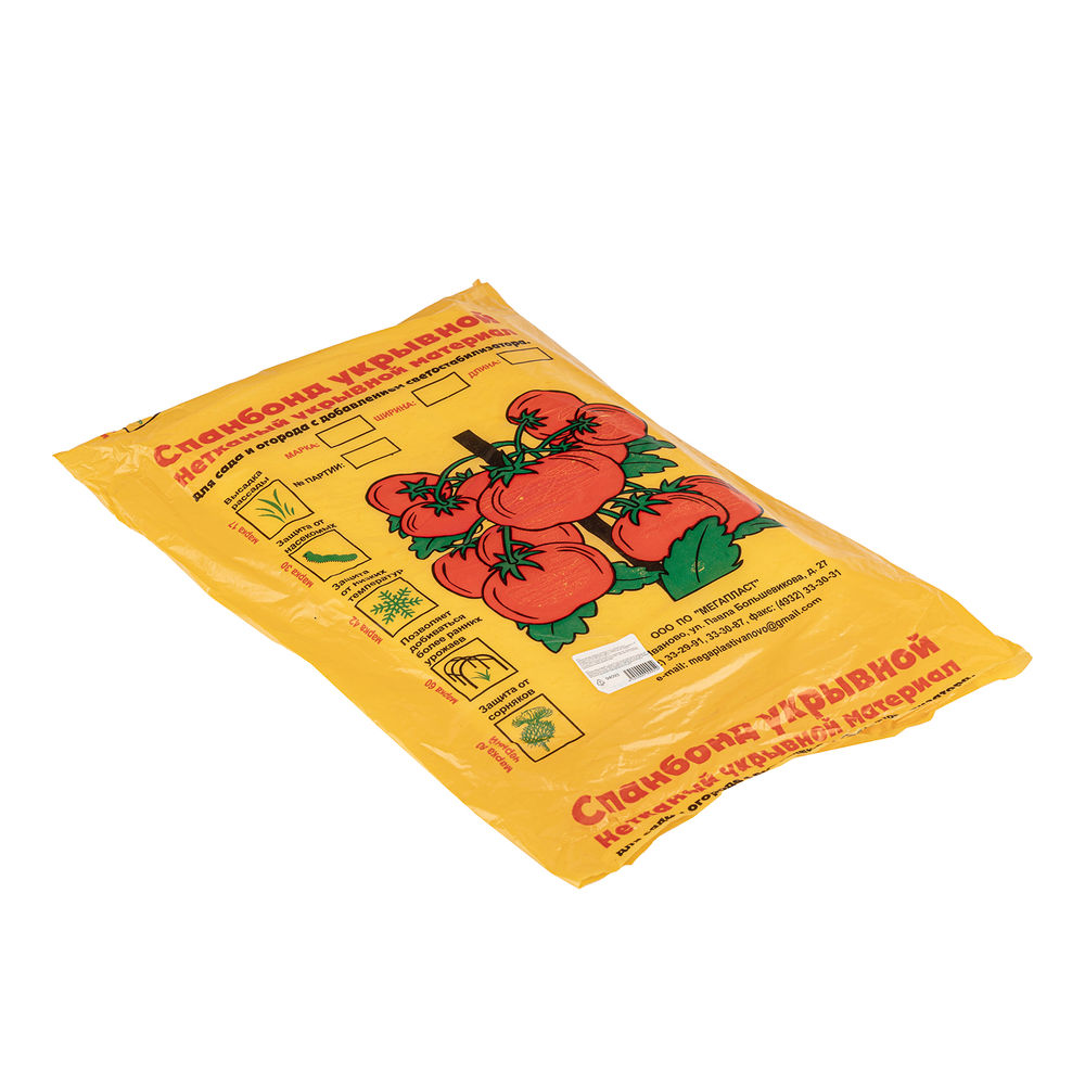 Укрывной материал Спанбонд, Эконом, марка 30, 3.2 х 10 м, белый (94093)