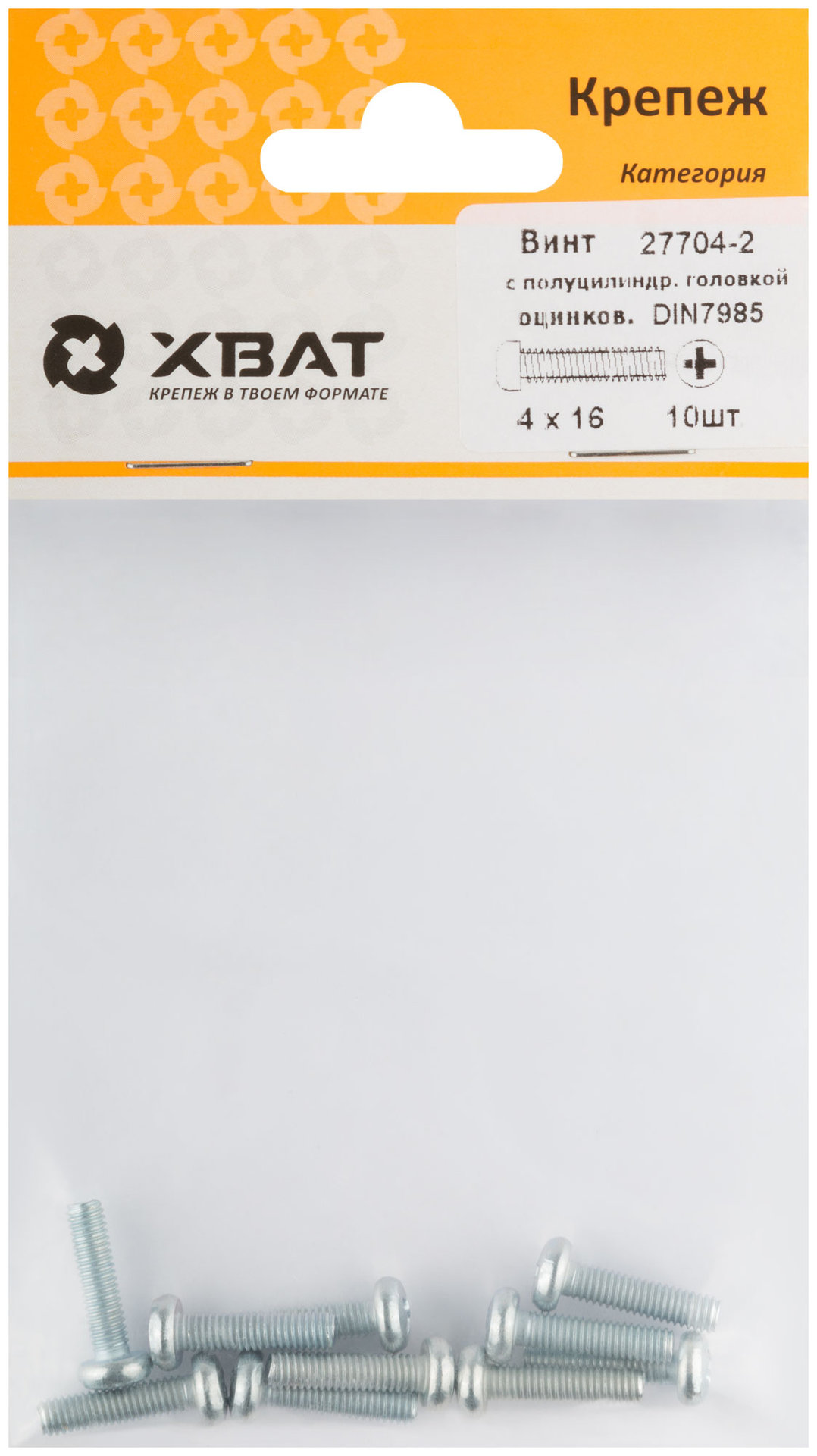 Винт с полуцилиндрич. головкой с полной резьбой оцинков. DIN 7985 4х16 10 шт.(фасовка) (27704-2)