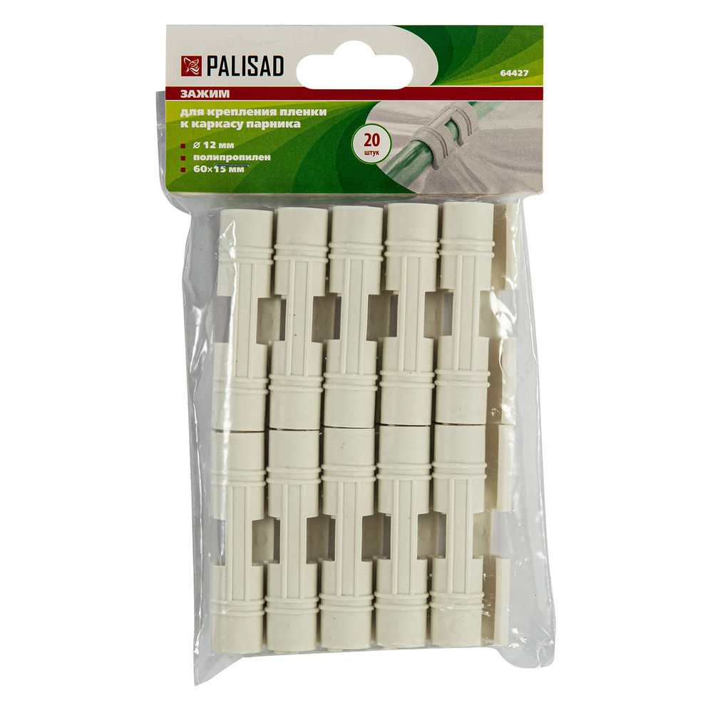 Зажим для крепления пленки к каркасу парника, D 12 мм, 20 шт, Palisad (64427)
