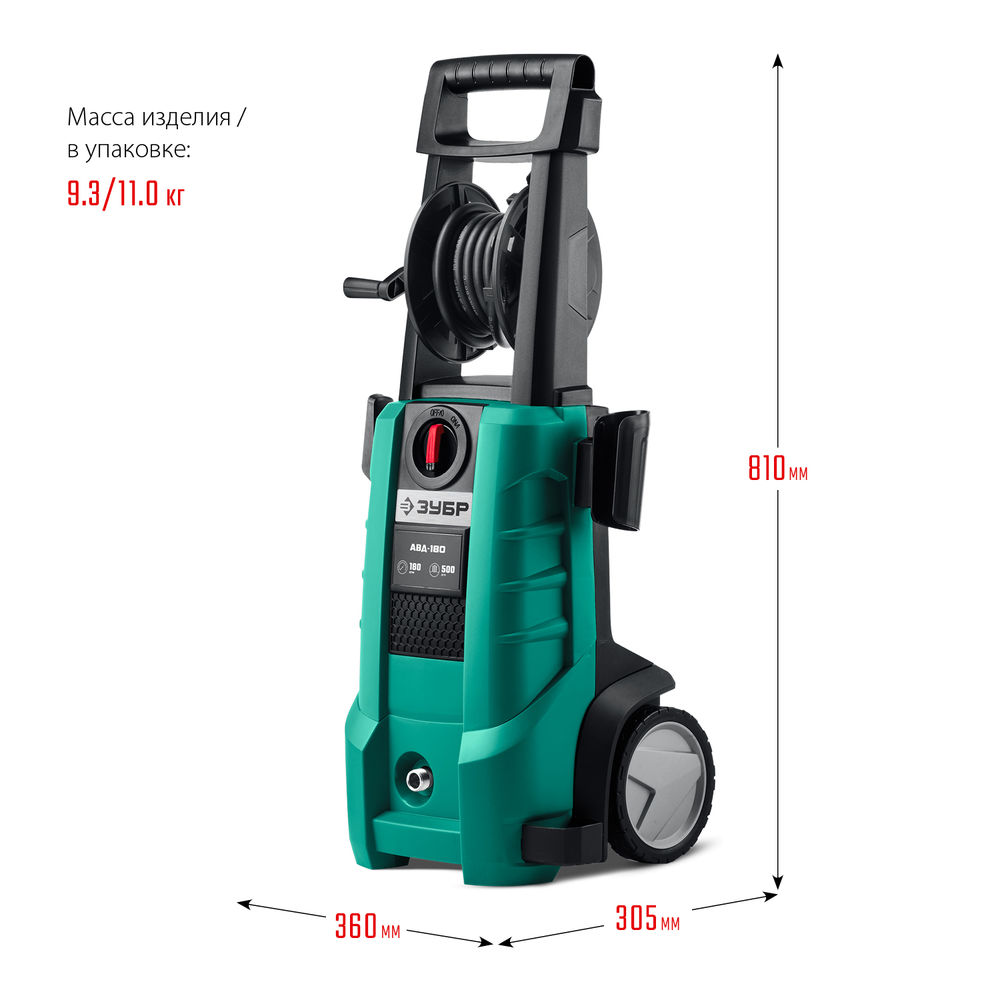 Мойка высокого давления 2300 Вт 180 Атм пистолет МИГ-180 ЗУБР АВД-180