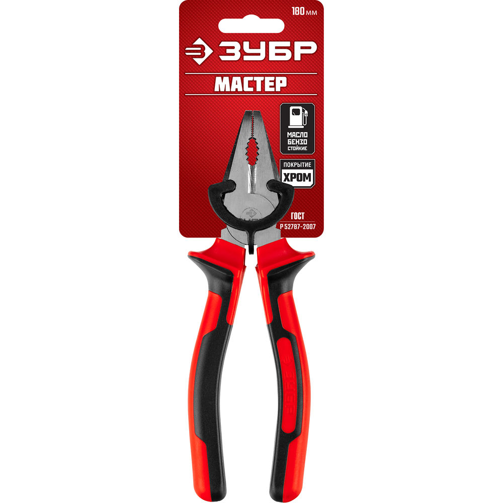 Плоскогубцы комбинированные 180 мм ЗУБР 22024-1-18