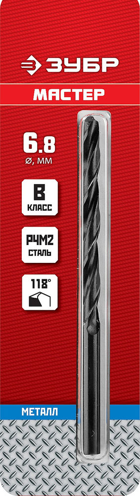 Сверло по металлу 6.8 х 109 мм, сталь Р4М2, класс В ЗУБР 29605-6.8