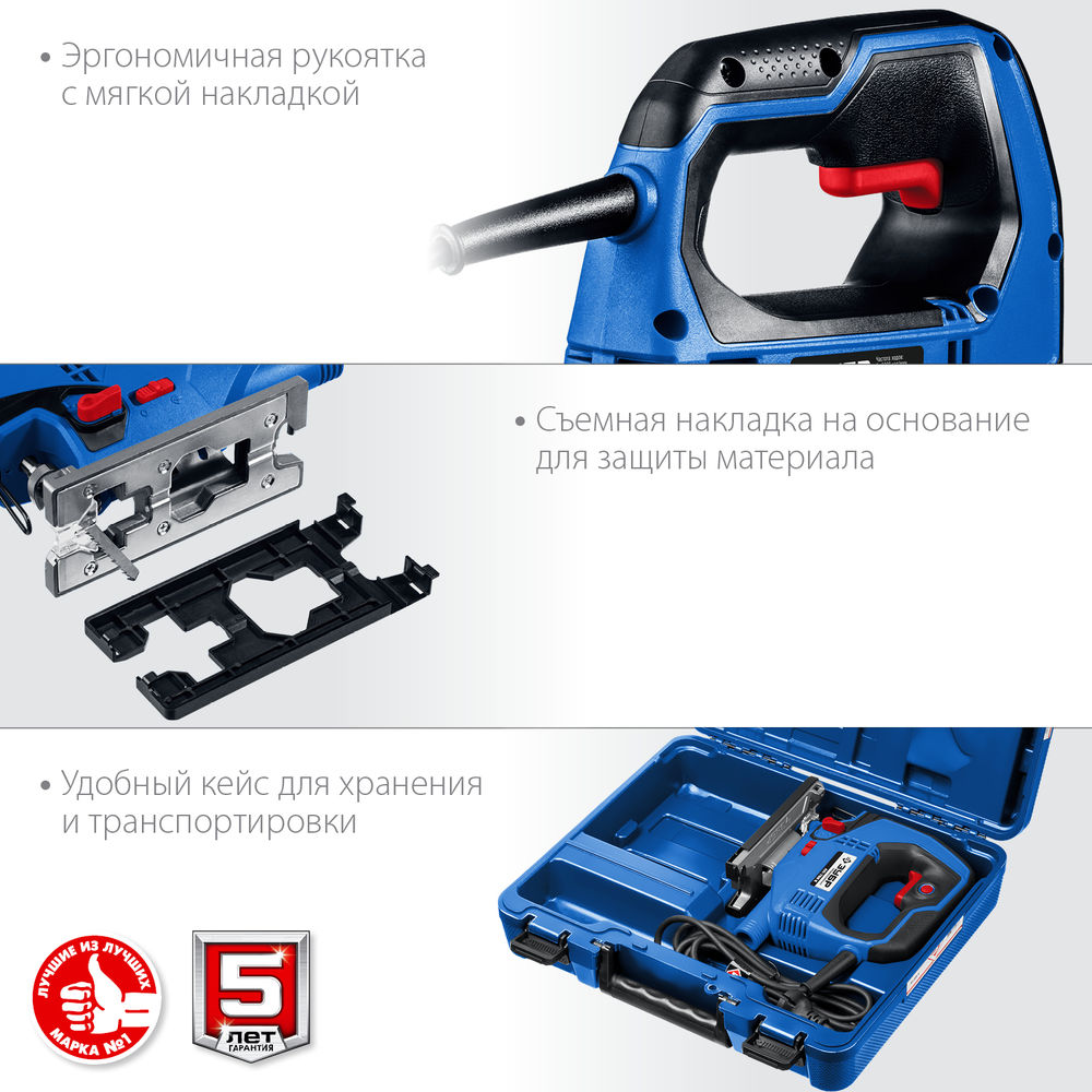 Лобзик электрический 700 Вт 90 мм кейс Профессионал ЗУБР ЛП-700 К