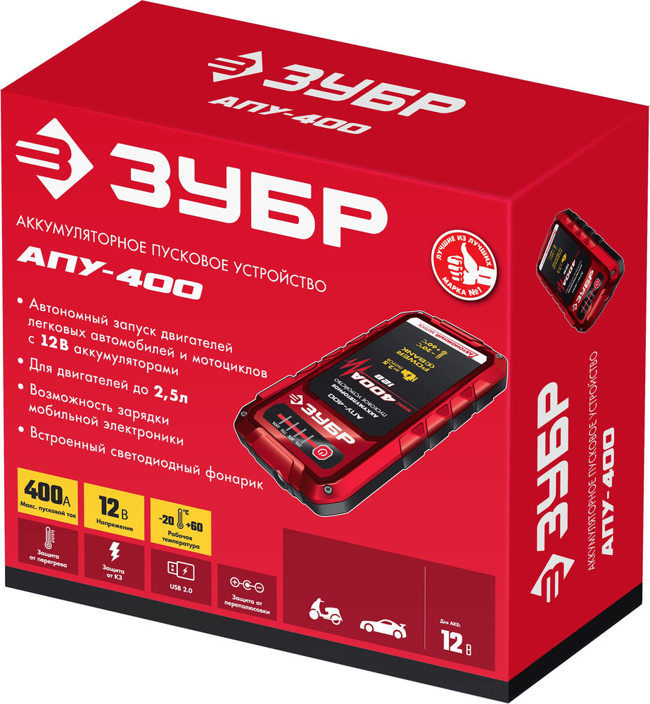 Пусковое устройство 12 В макс. 400 А аккумуляторное ЗУБР АПУ-400 59322