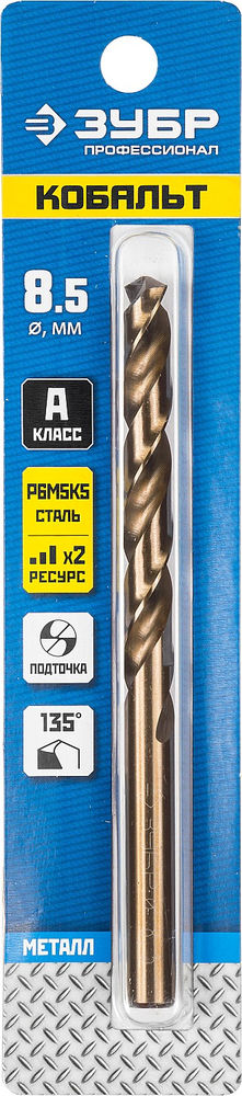 Сверло по металлу 8.5 х 117 мм, сталь Р6М5К5, класс А Кобальт ЗУБР Профессионал 29626-8.5