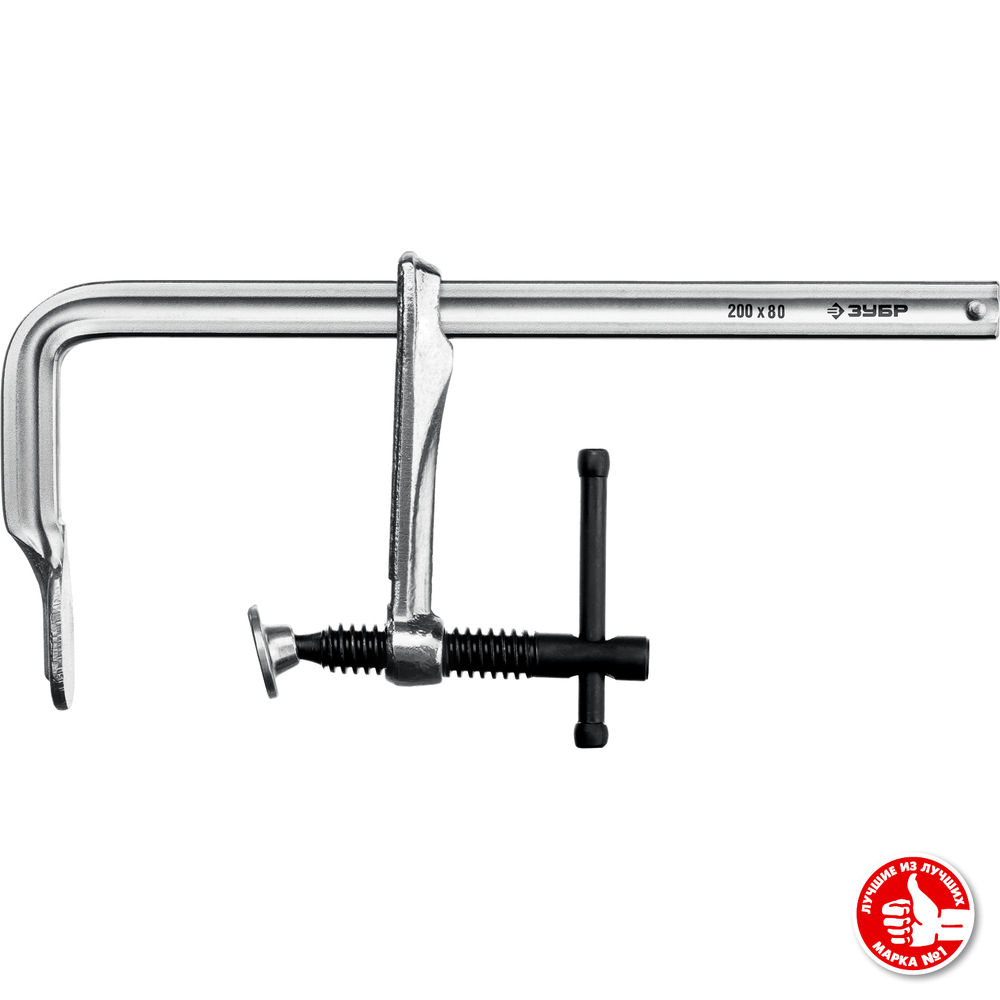 Цельнокованая струбцина КС-200/80, F, 200 х 80 мм ЗУБР Профессионал 32157-080-200