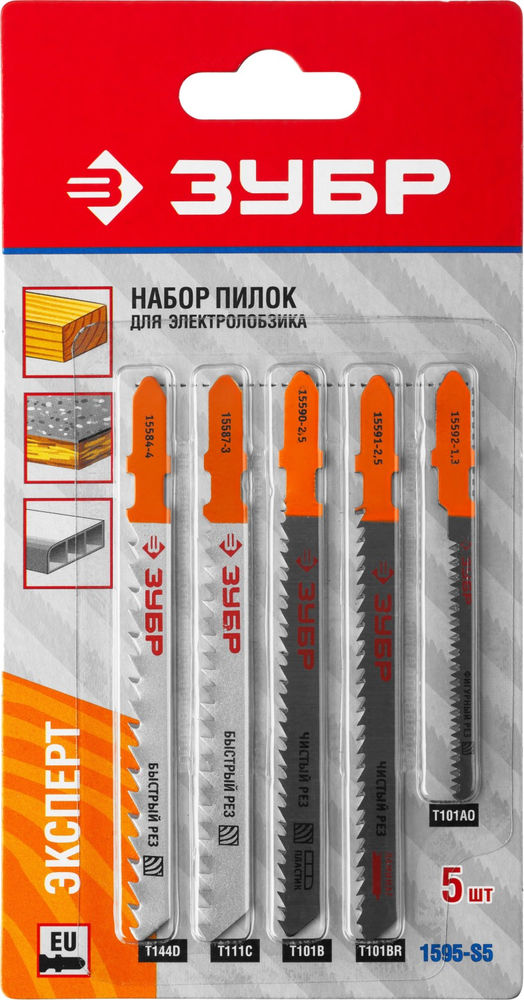Набор полотен для лобзика 5 шт T-хвост. по дереву ЗУБР 1595-S5