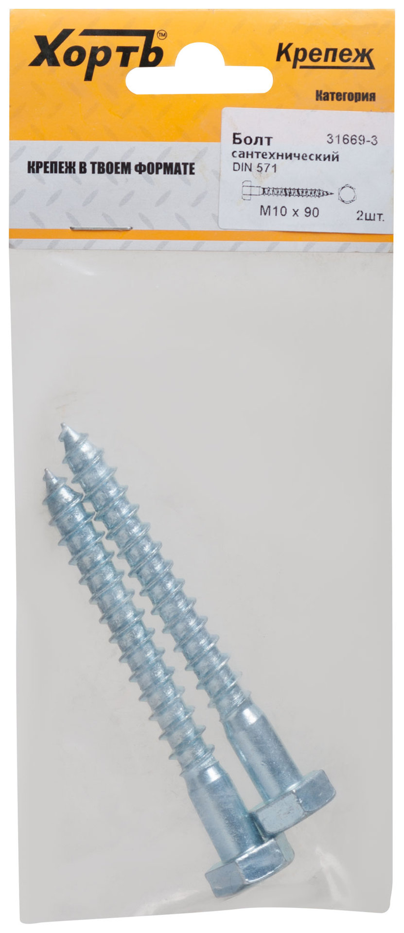 Болт сантехнический 10х90 мм DIN 571, 2 шт 31669-3