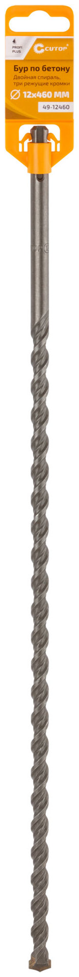 Бур по бетону CUTOP, Profi Plus - двойная спираль, три пылеотводящие кромки, 12 x 460 мм (49-12460)