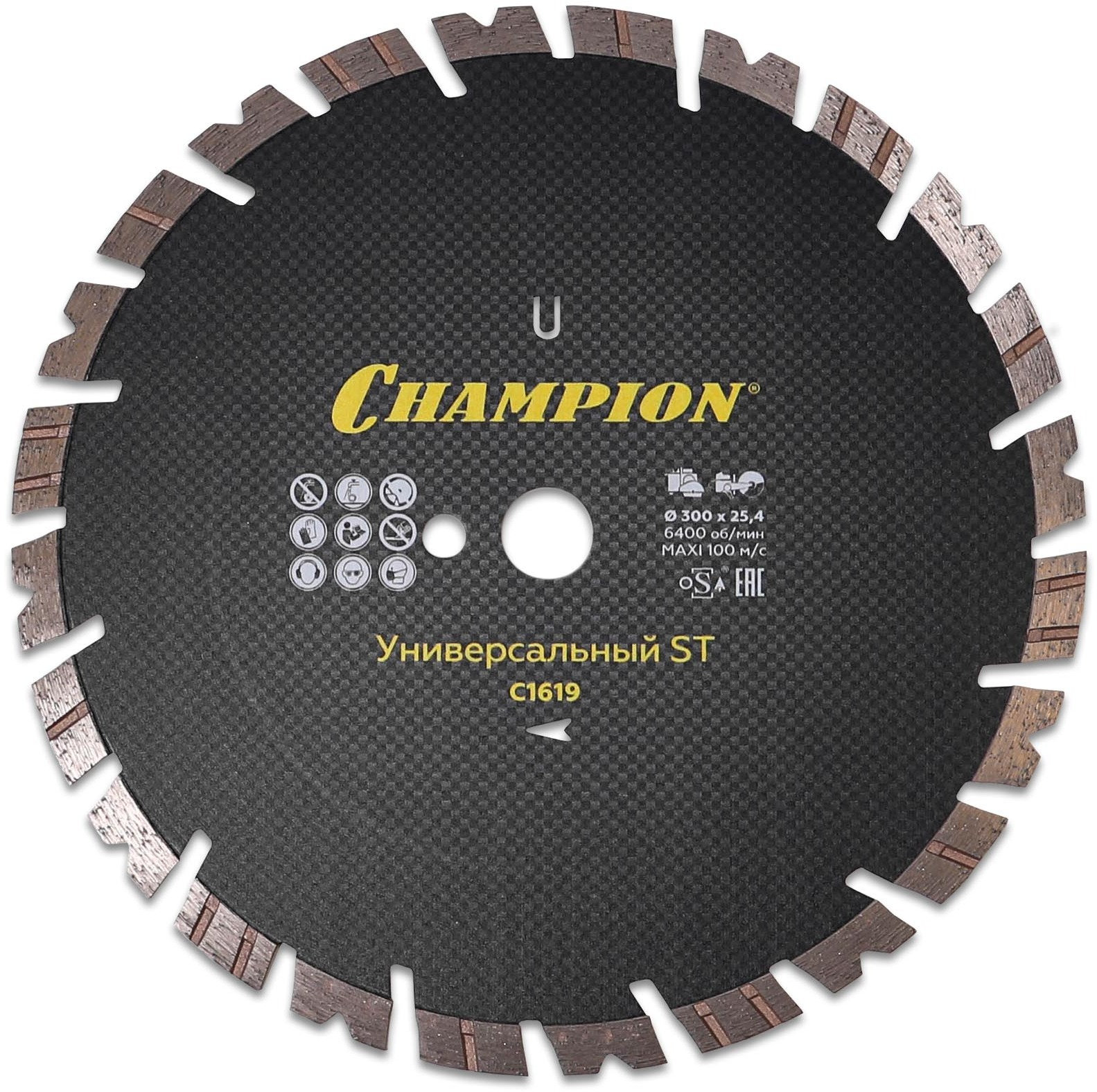 Диск алмазный CHAMPION универсальный ST 300/25,4/14 Fast Gripper (бетон, кирпич, тротуарная плитка) (C1619)