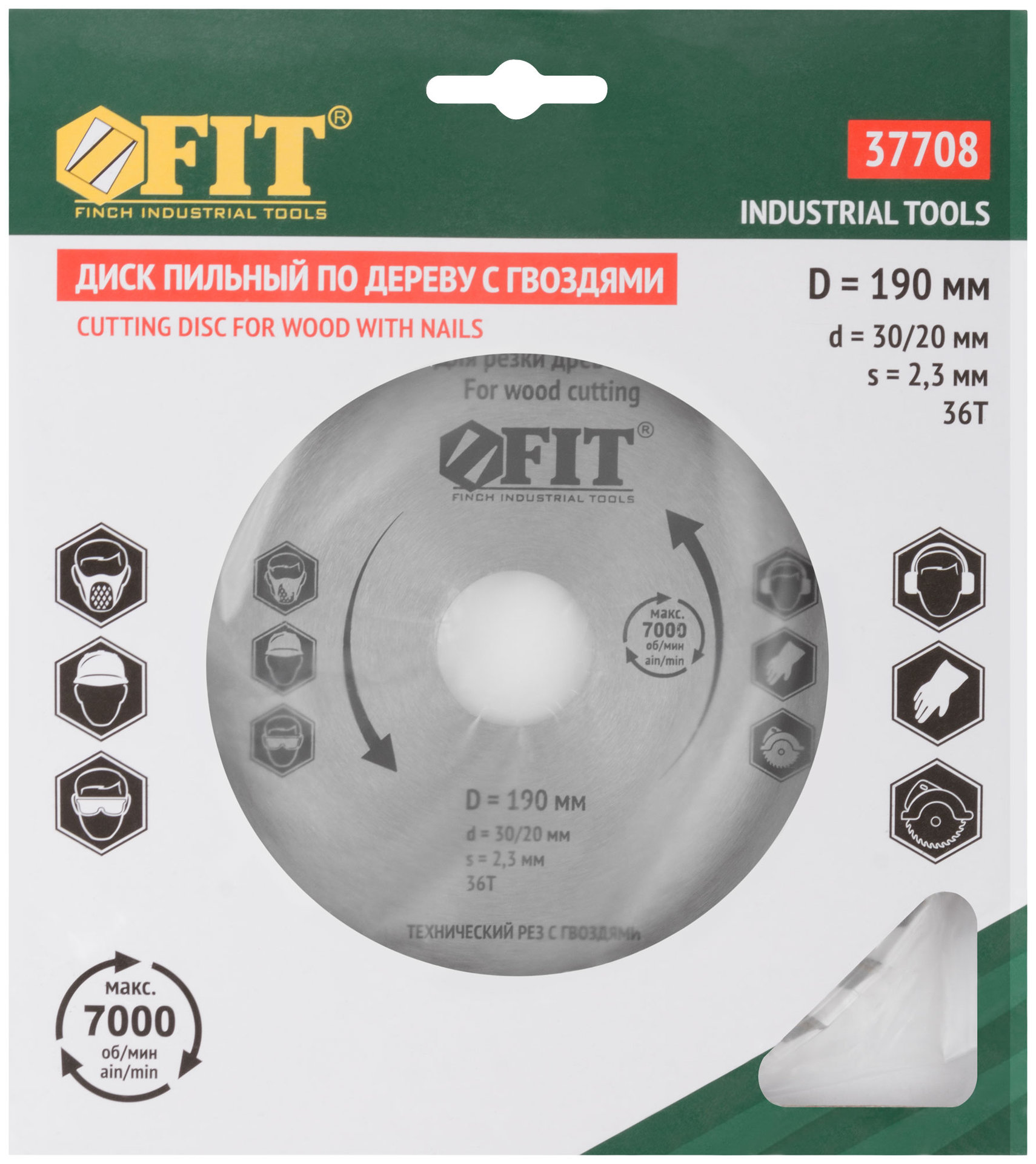 Диск пильный для циркулярных пил по дереву, технический рез с гвоздями 190 х 30/20 х 36T (37708)