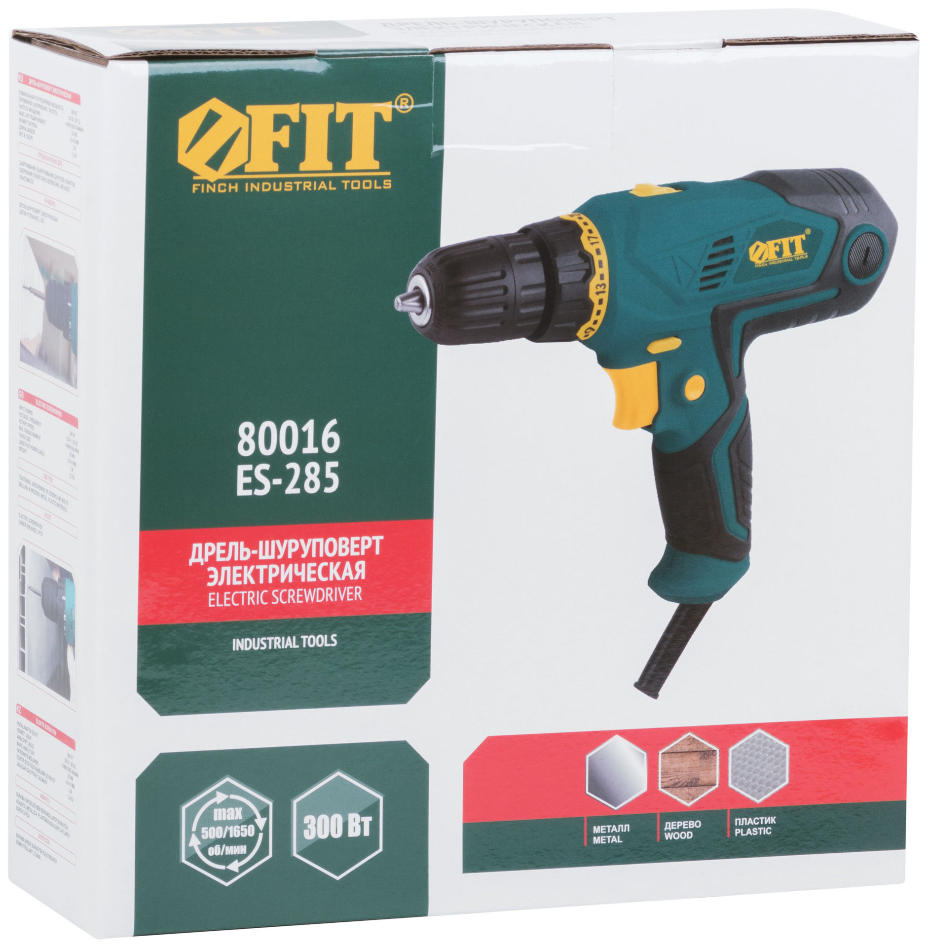 Дрель-Шуруповерт эл. 300 Вт; 0-500/1650 об/мин; БзП 10 мм; рез. накл.; 25 Нм; БС щеток; 1,2 кг; коробка (80016)