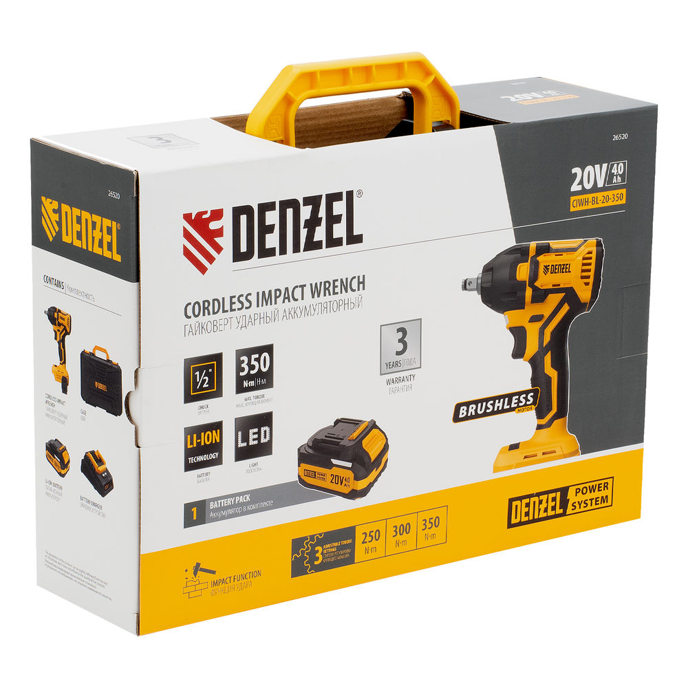 Гайковерт ударный аккумуляторный бесщет. CIWH-BL-20-350, Li-Ion, 20 В// Denzel (26520)