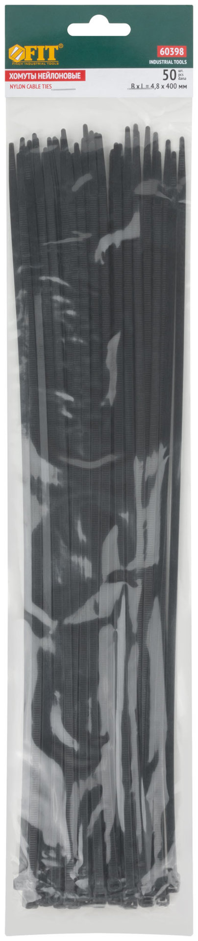 Хомуты нейлоновые, черные д/проводов 50 шт., 400x4,8 мм (60398)