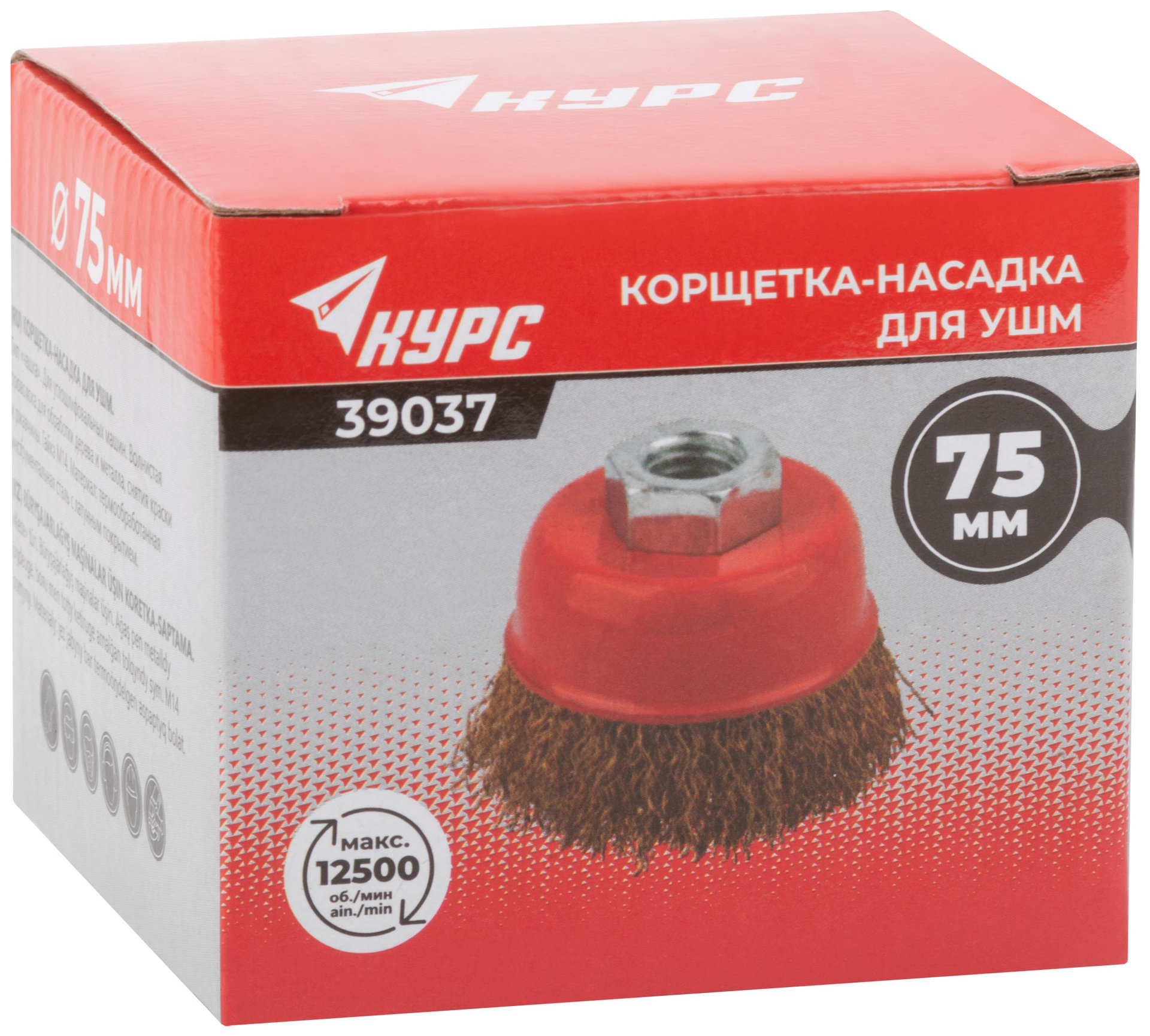 Корщетка чашечная, гайка М14, стальная латунированная волнистая проволока 75 мм (39037)