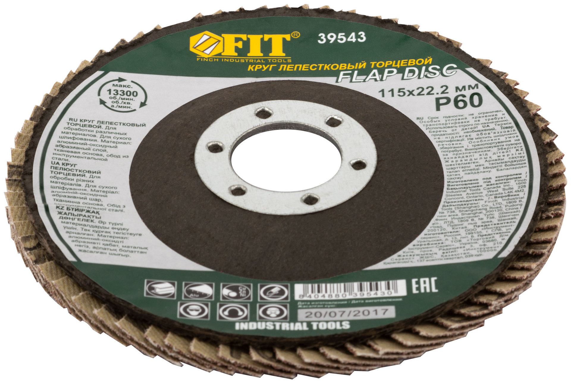 Круг лепестковый торцевой, 115 мм Р 60 (39543)