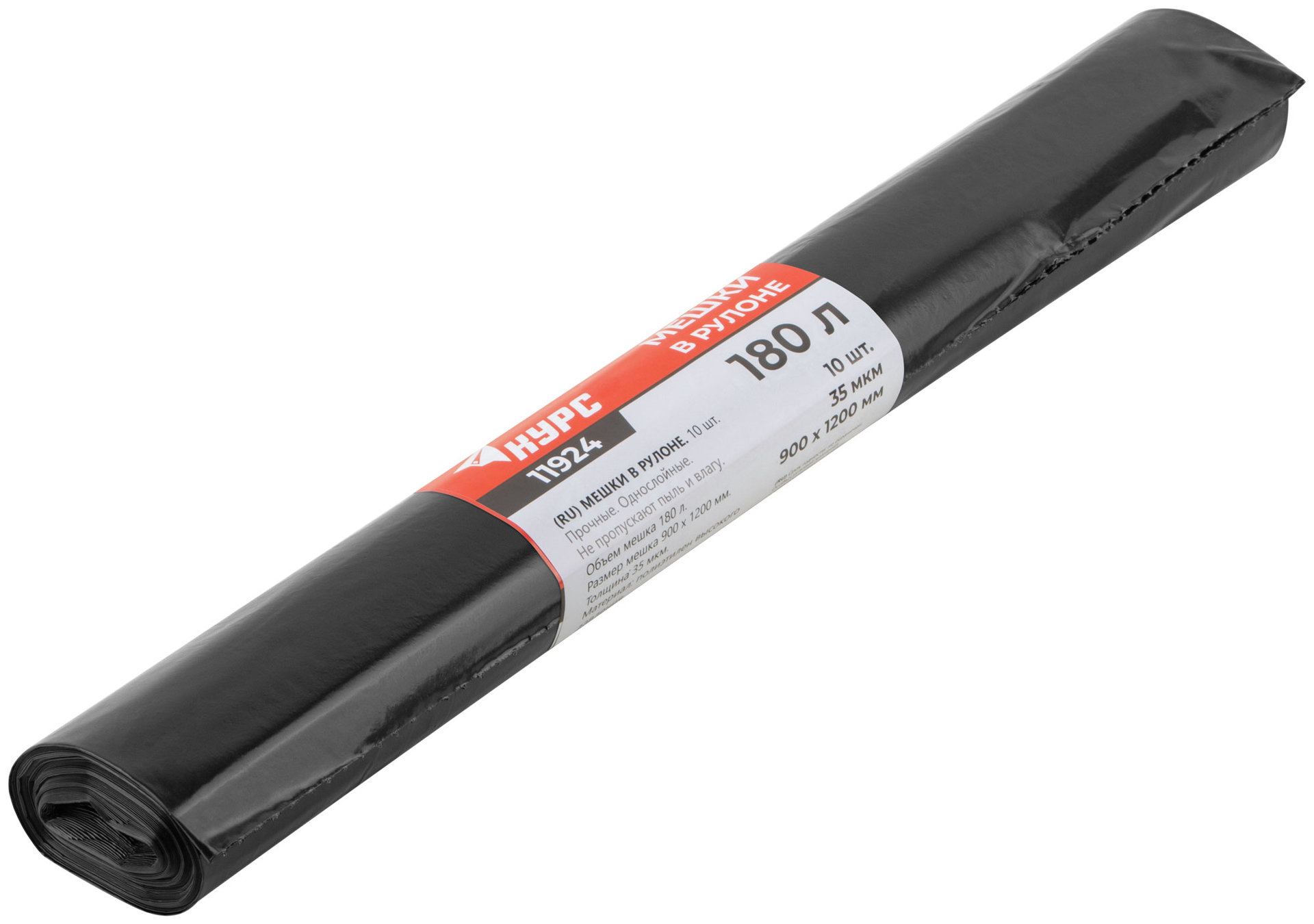 Мешки для строительного мусора, ПВД прочные, 180 л, 900х1200 мм, толщина 35 мкм, 10 шт. (11924)