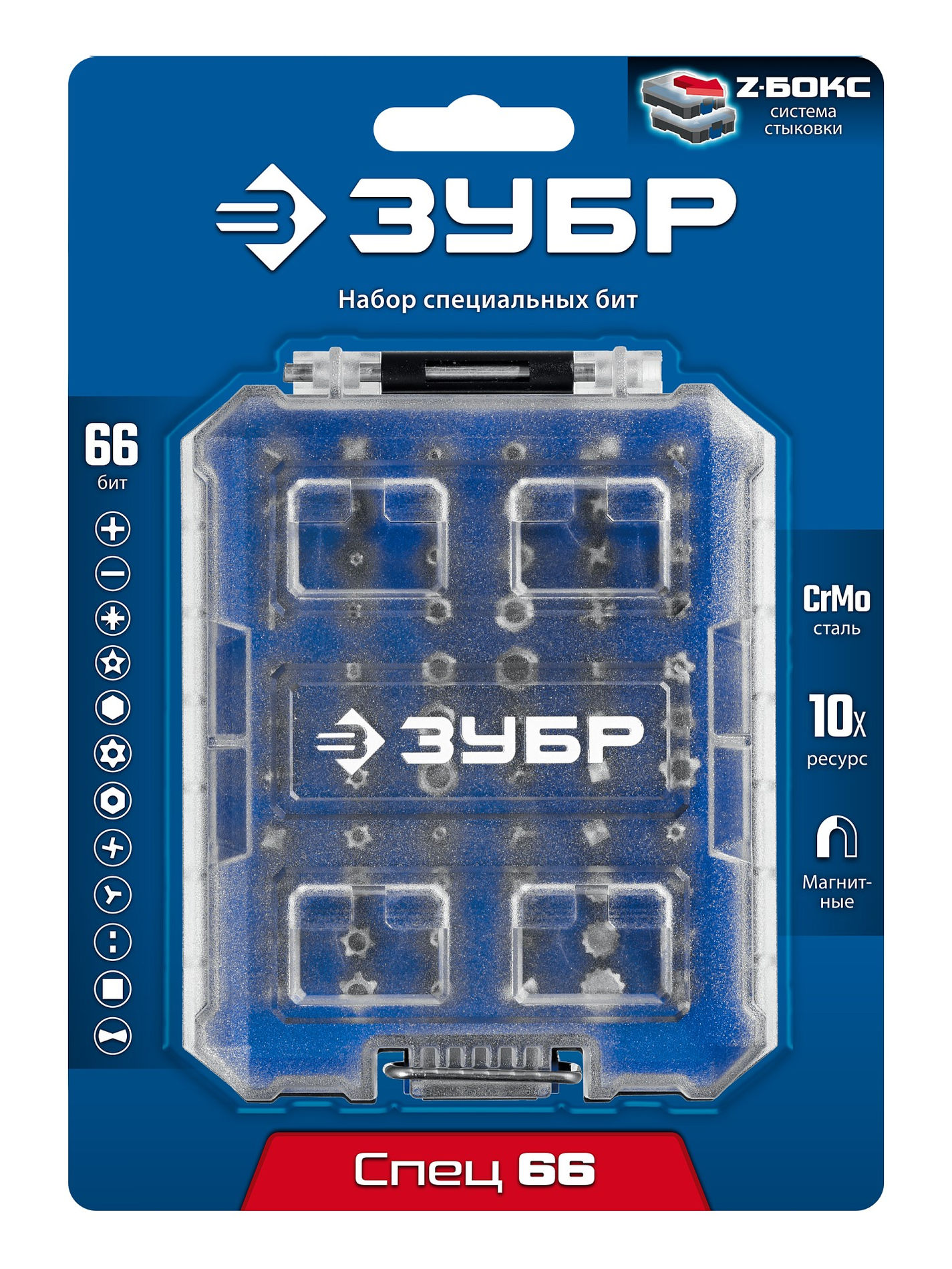 Набор специальных бит 66 предметов, система стыковки Z-БОКС Профессионал Спец ЗУБР 26394-H66