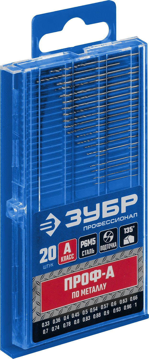 Набор сверл по металлу для печатных плат 0.33-1.0 мм 20 шт сталь Р6М5 класс А ЗУБР ПРОФ-А Профессионал 29625-H20-P