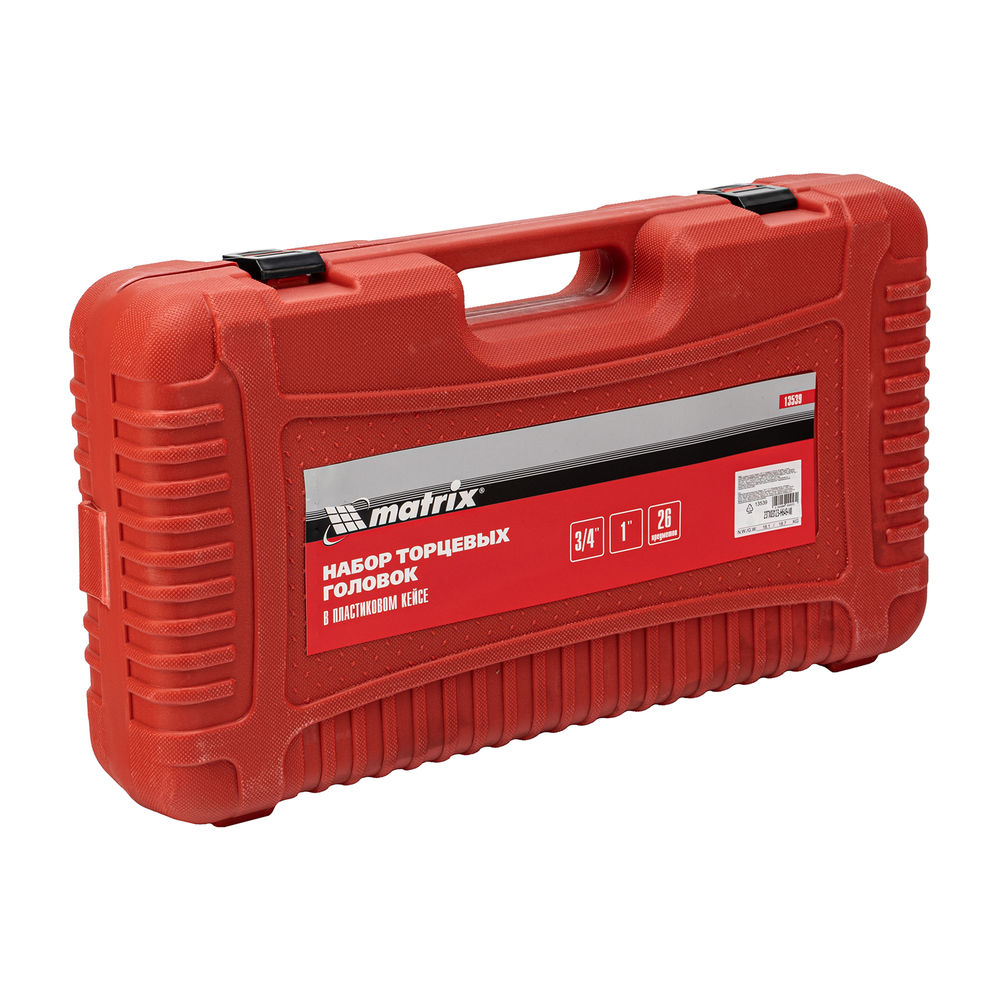 Набор торцевых головок 3/4–1, головки 21 х 65 мм, 26 предметов, в пласт. боксе Matrix