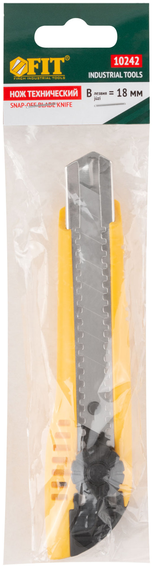 Нож технический 18 мм усиленный пластиковый, вращ.прижим (10242)