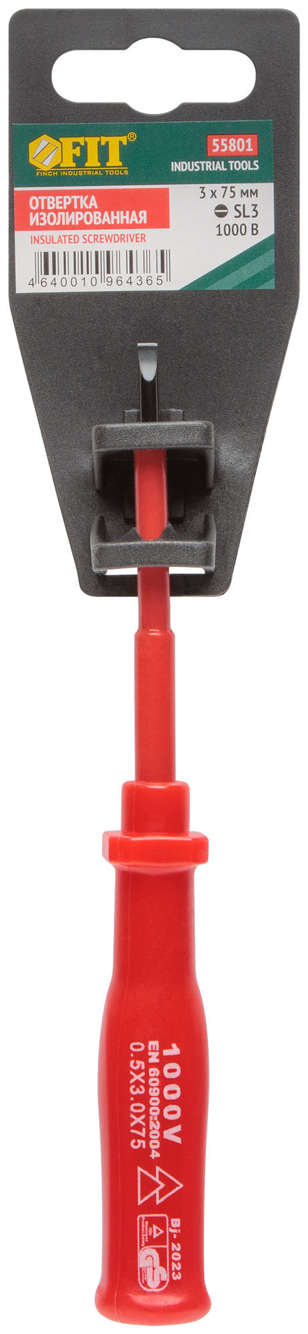 Отвертка изолированная 1000 В, CrV сталь, пластиковая ручка 3х75 мм SL (55801)