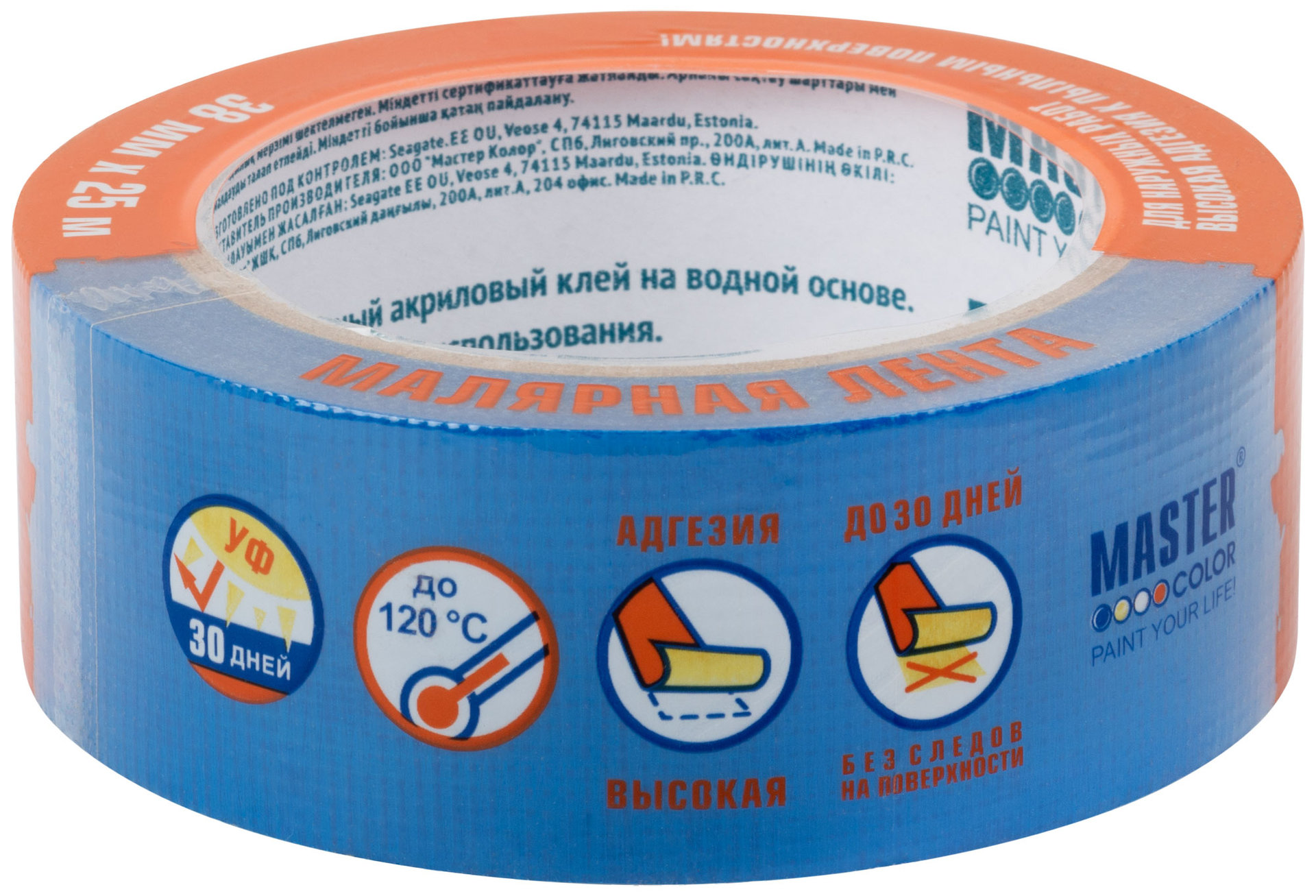 ПЭ-Лента сетчатая для наружных работ, 38 мм х 25 м (30-6143)