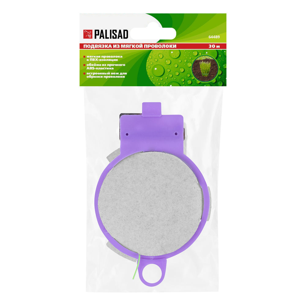 Подвязка из мягкой проволоки, бобина 30 м Palisad (64489)