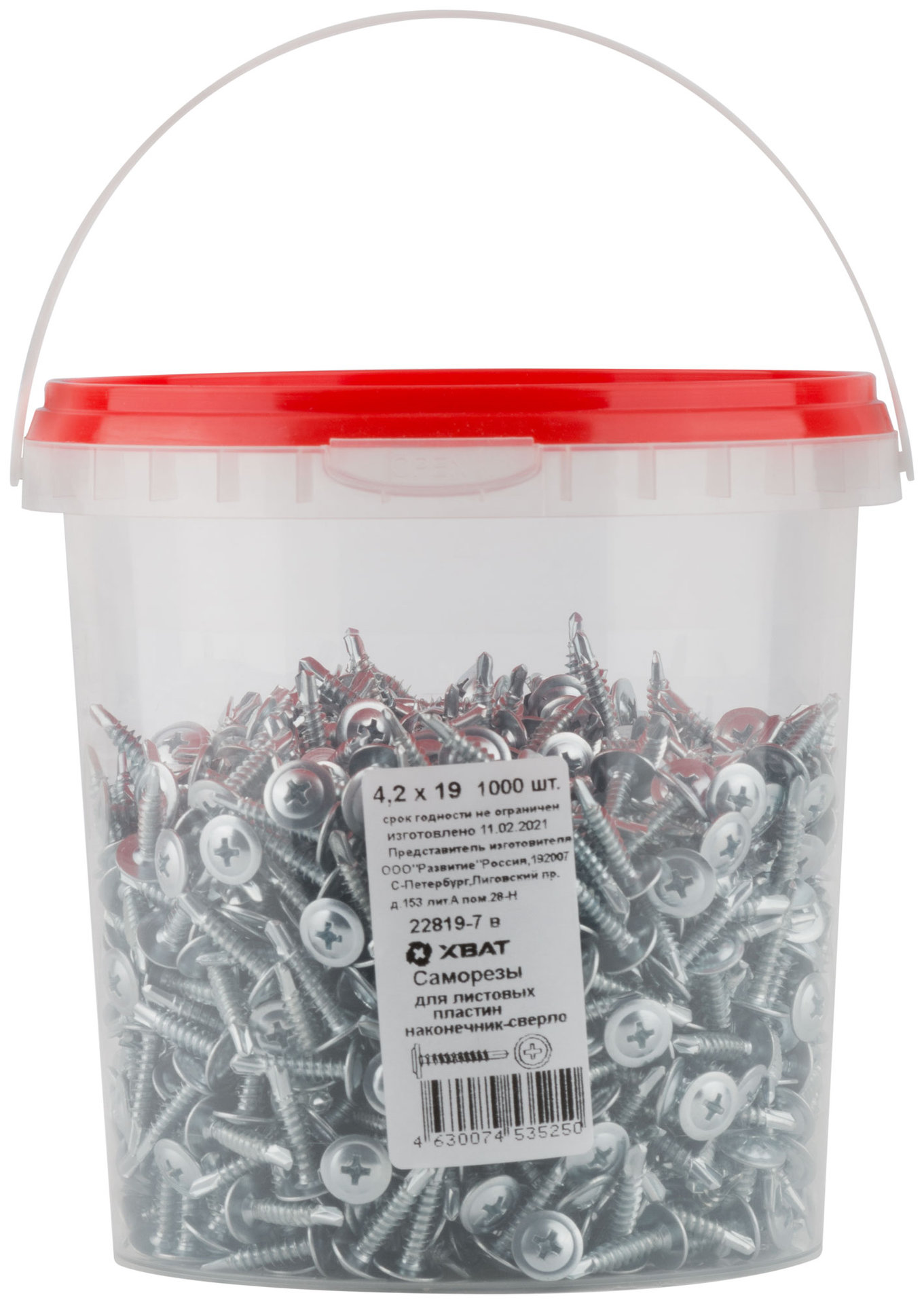 Саморезы для листовых пластин, наконечник-сверло 4,2 х 19 (фасовка Ведро 1000 шт) (22819-7В)