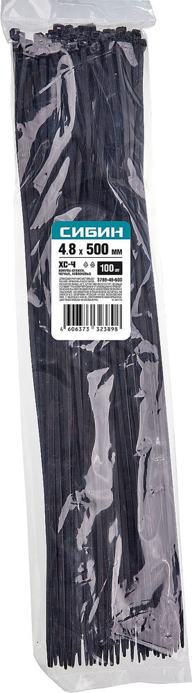 Хомуты-стяжки черные 4.8 x 500 мм нейлон РА66 100 шт СИБИН ХС-Ч 3788-48-500