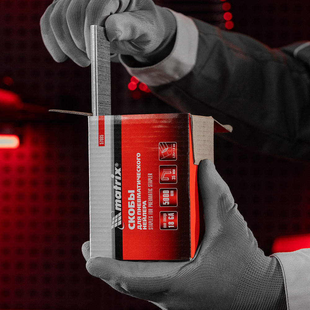 Скобы для пневматического степлера 18GA, 1.25 х 1 мм, длина 35 мм ширина 5,7 мм, 5000 шт Matrix (57665)