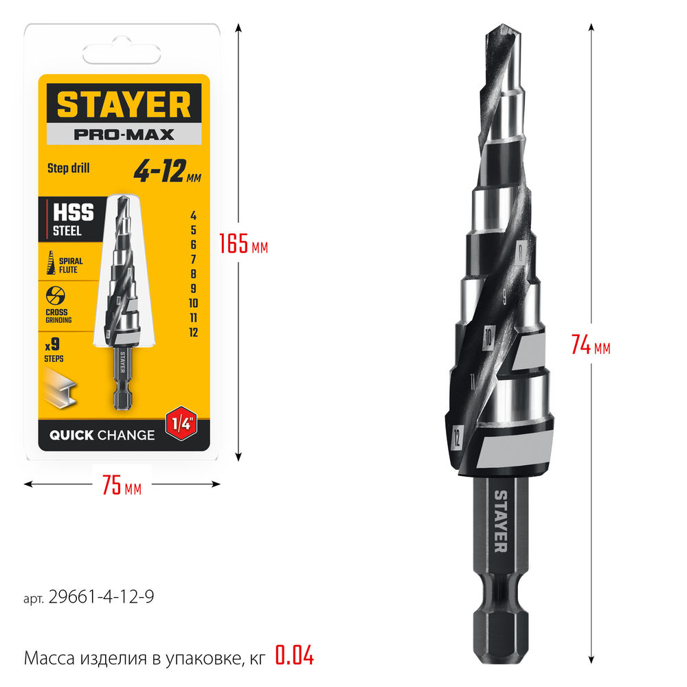 Ремень для крепления груза Professional STAYER 8 м 35 мм 2 т 40562-8  