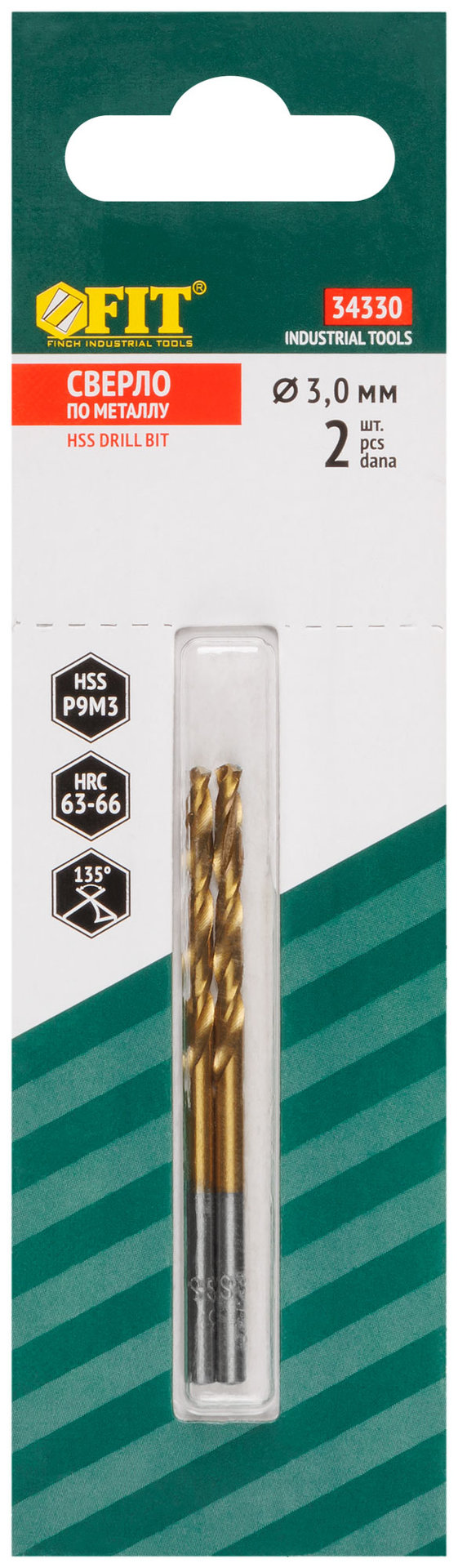 Сверла HSS по металлу, титановое покрытие, в блистере 3,0 мм (2 шт.) (34330)