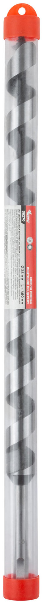 Сверло Левиса винтовое по дереву 25х460 мм (36270)