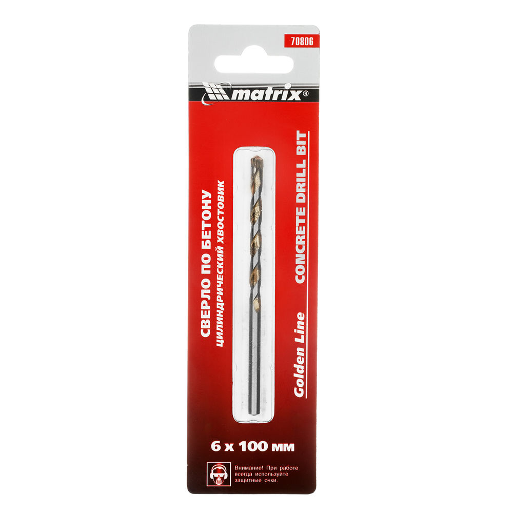 Сверло по бетону Golden Line, 6 х 100 мм цилиндрический хвостовик Matrix (70806)
