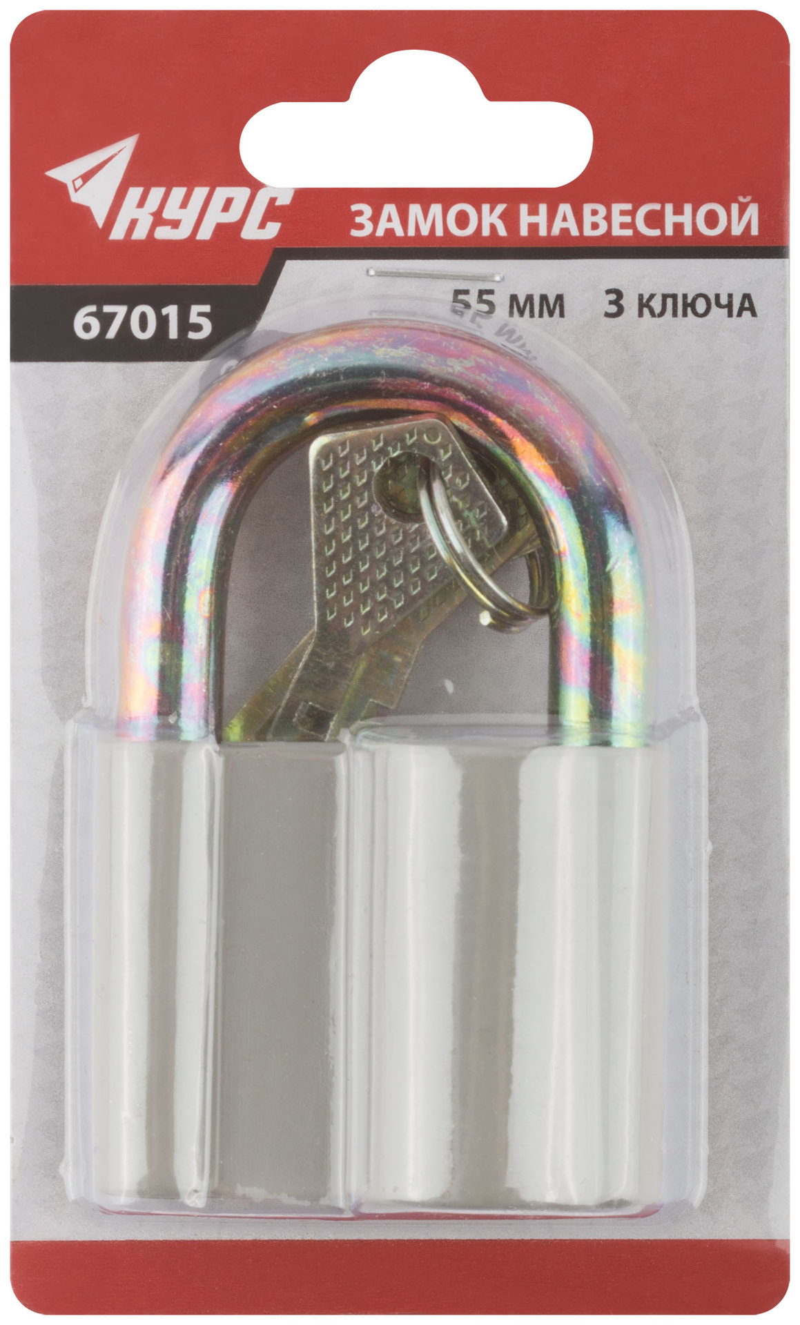 Замок навесной, корпус из алюминиевого сплава 55х42 мм, стальная дужка 10 мм (67015)