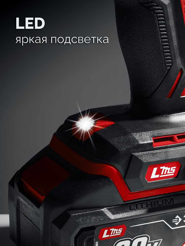 Дрель-шуруповерт ударная 20 В 40 Н·м 1 АКБ LMS 2 А·ч ЗУБР ДШУ-40-21